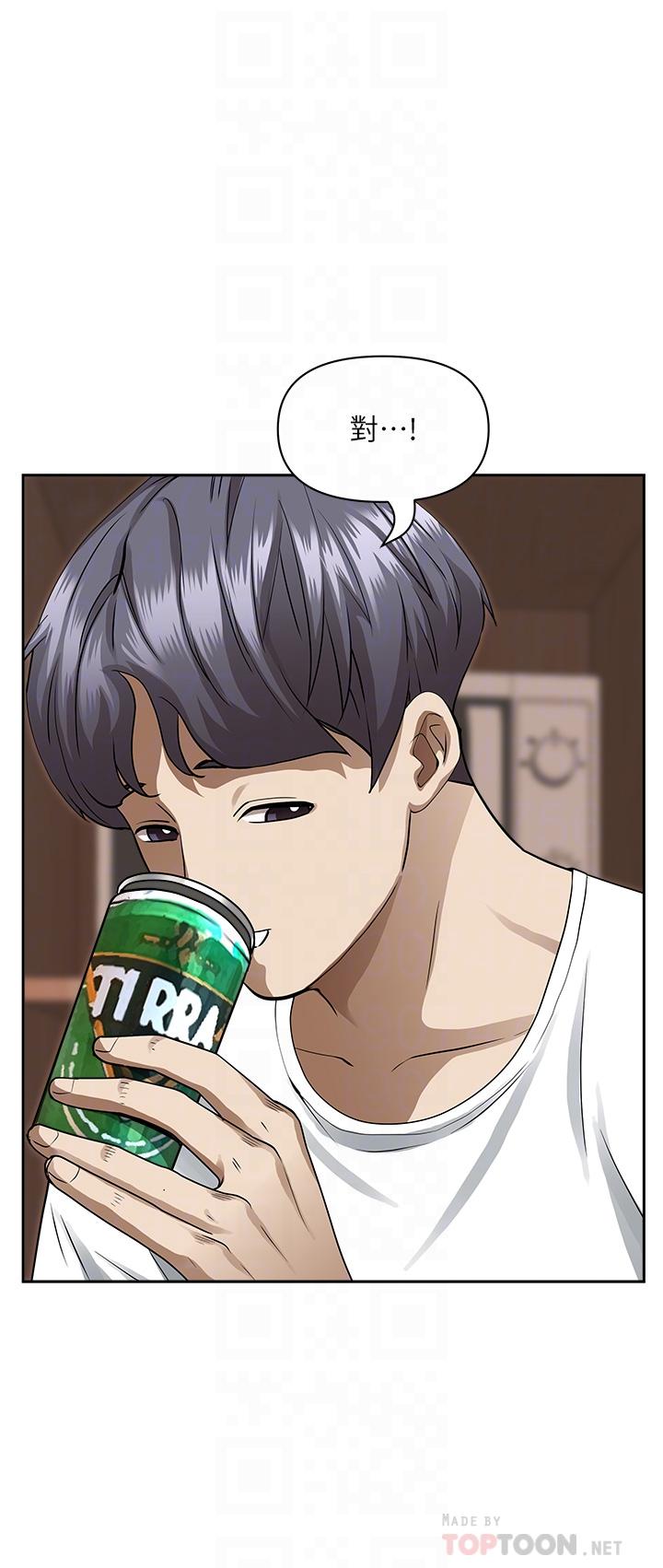 第43話-被填滿的感覺超棒 - 第12.jpg页