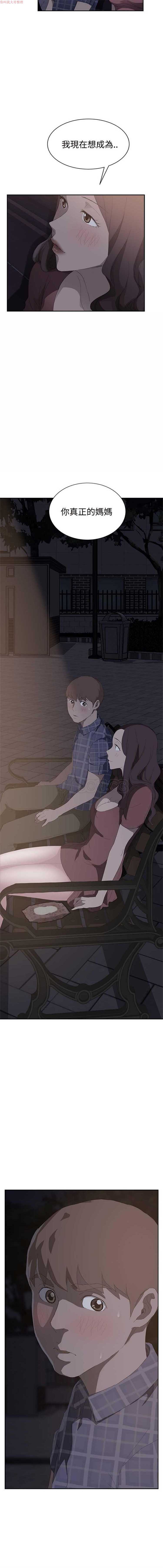 第 28 话 - 第16.jpg页