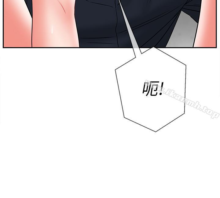 第10話-綁架事蹟敗露 - 第23.jpg页