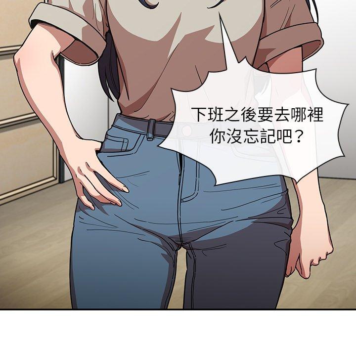 第52话 - 第36.jpg页