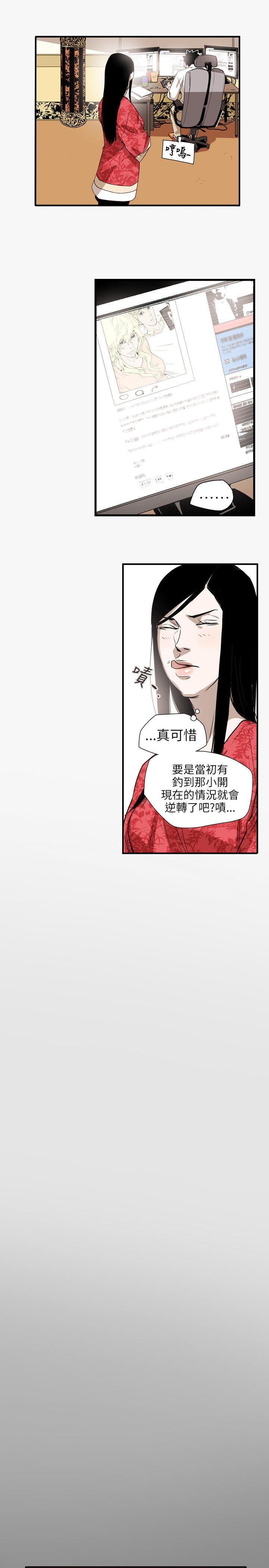 第 56 话 - 第11.jpg页