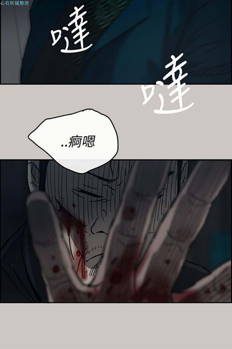 第 19 话 - 第24.jpg页