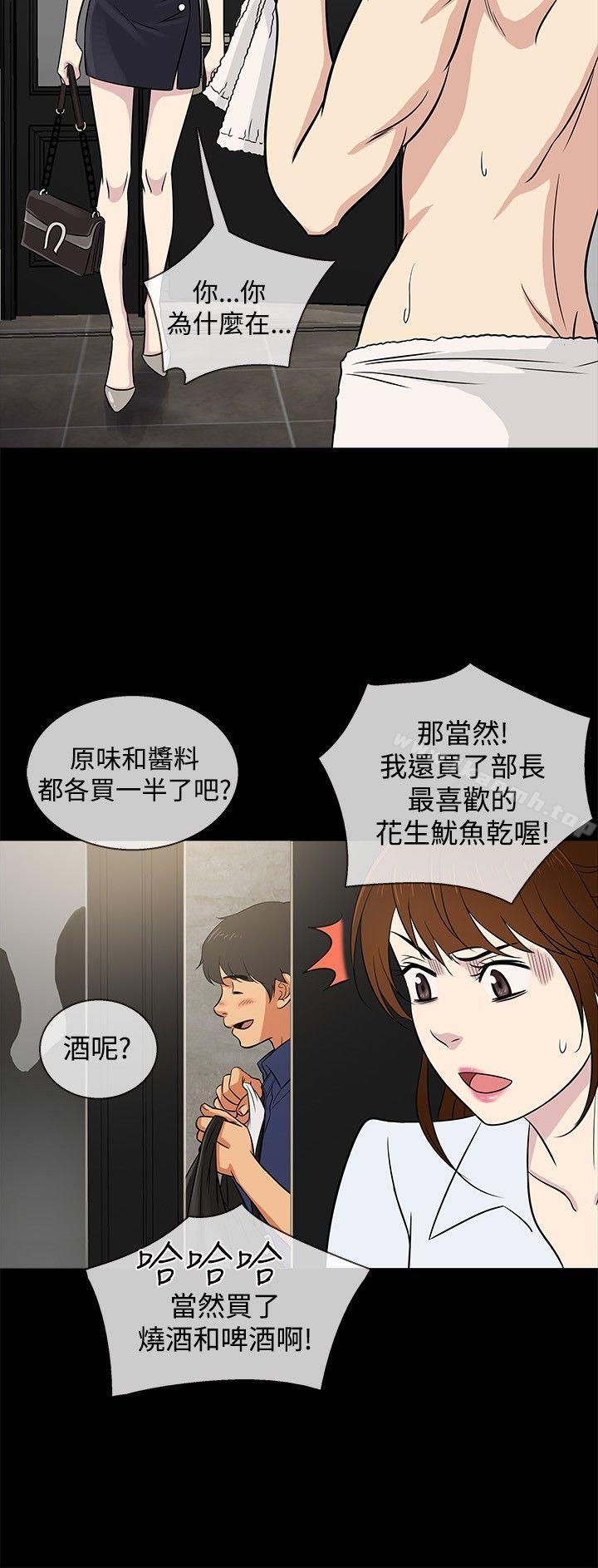 第22话 - 第6.jpg页