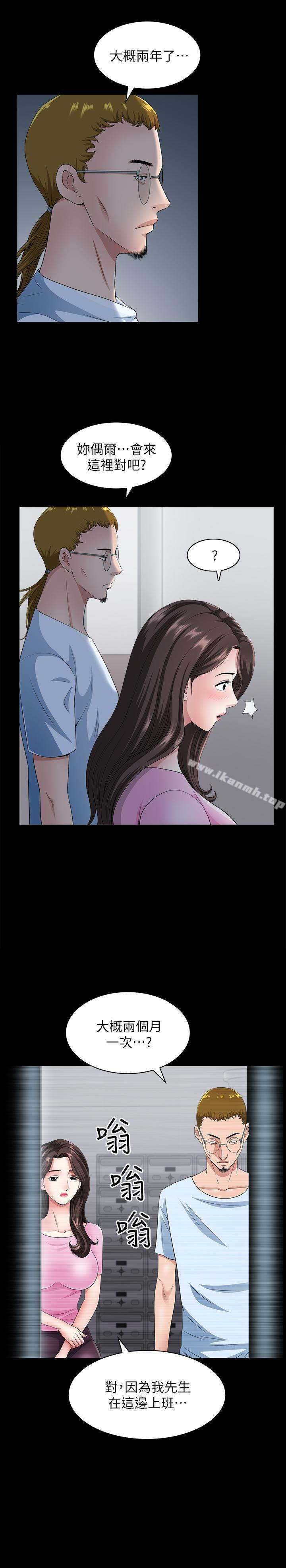 第10話-被看光的小穴 - 第11.jpg页