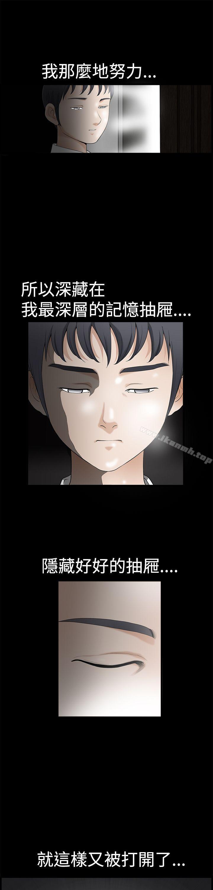 第2季 第2話 - 第31.jpg页