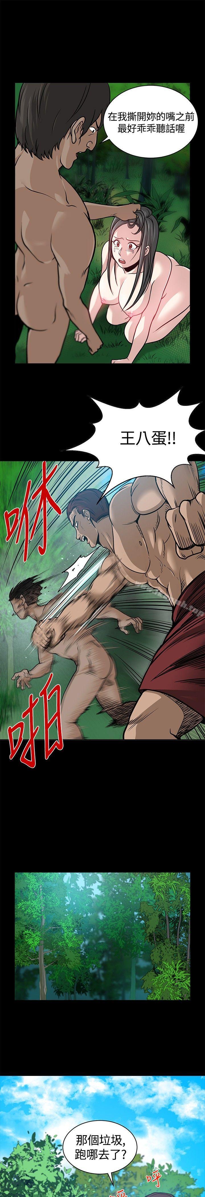 第19話 - 第9.jpg页