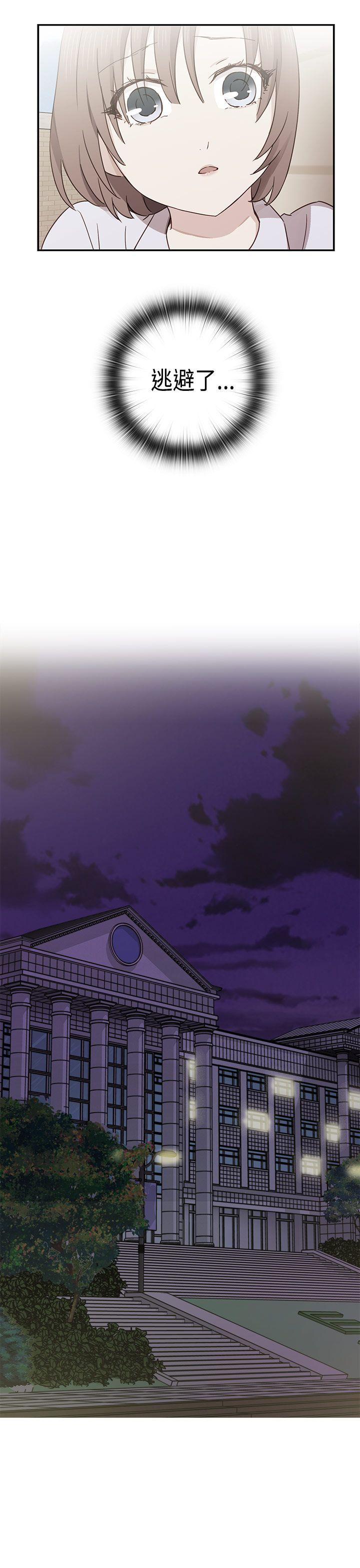 第 35 话 - 第24.jpg页