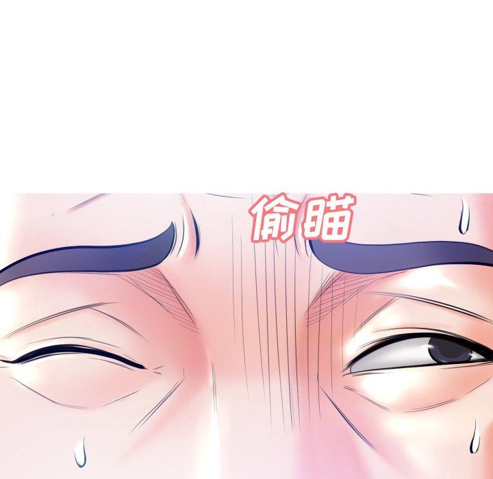 第 9 话 - 第57.jpg页