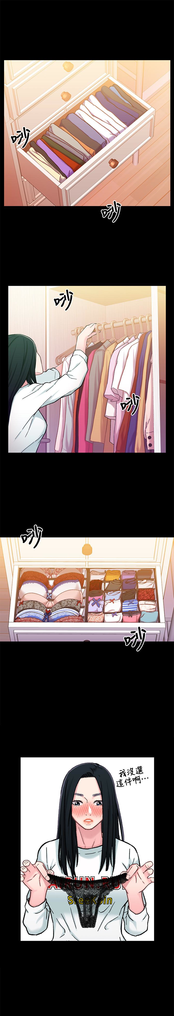 第8話-逐漸打開心房的小橘 - 第21.jpg页