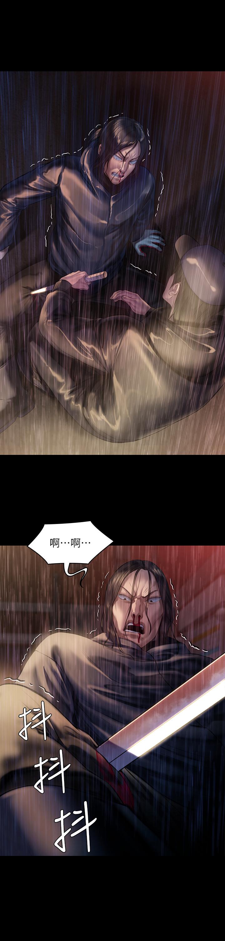 第206話-睡醒後發情的達莉 - 第9.jpg页