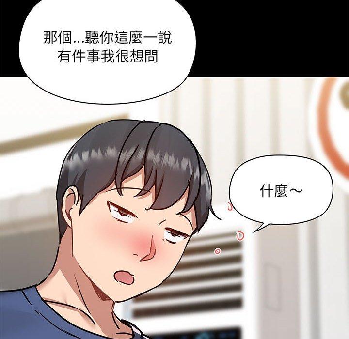 第44话 - 第54.jpg页
