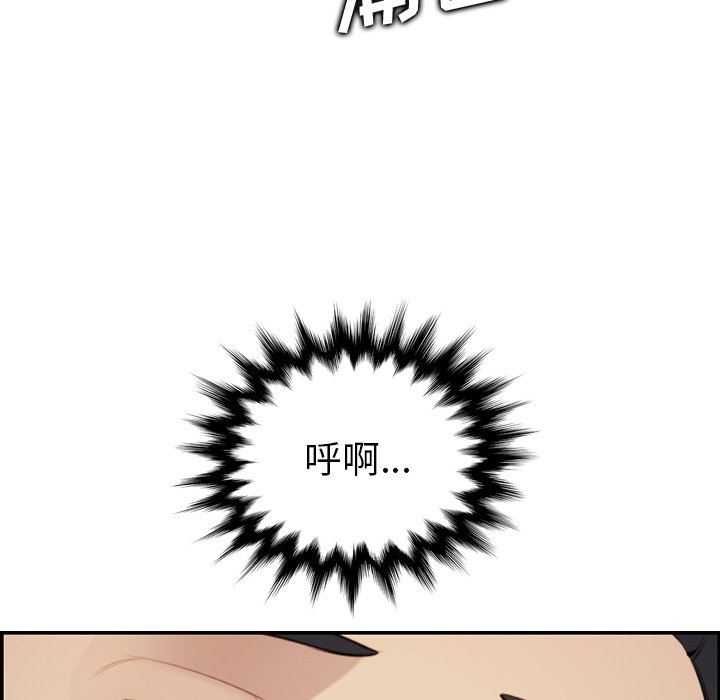 第7话 - 第75.jpg页