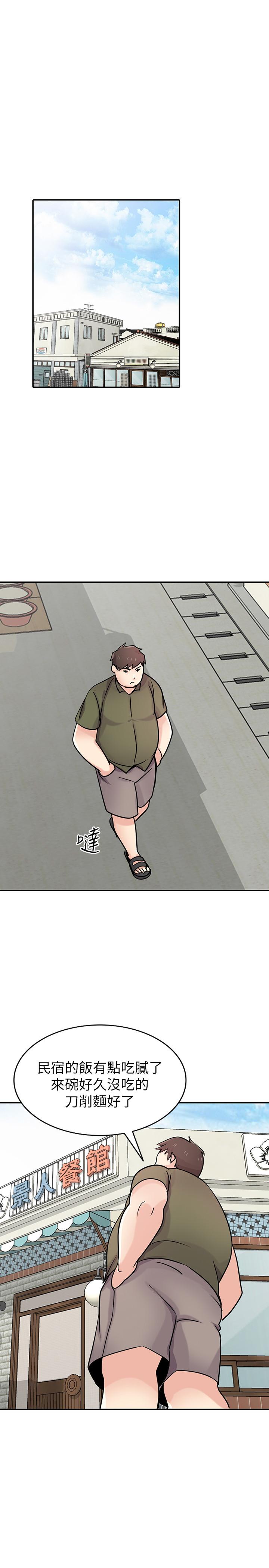 第76話-在後院與妹紙打炮 - 第1.jpg页