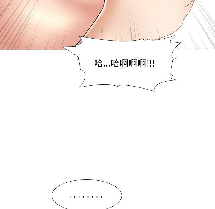 第22话 - 第104.jpg页