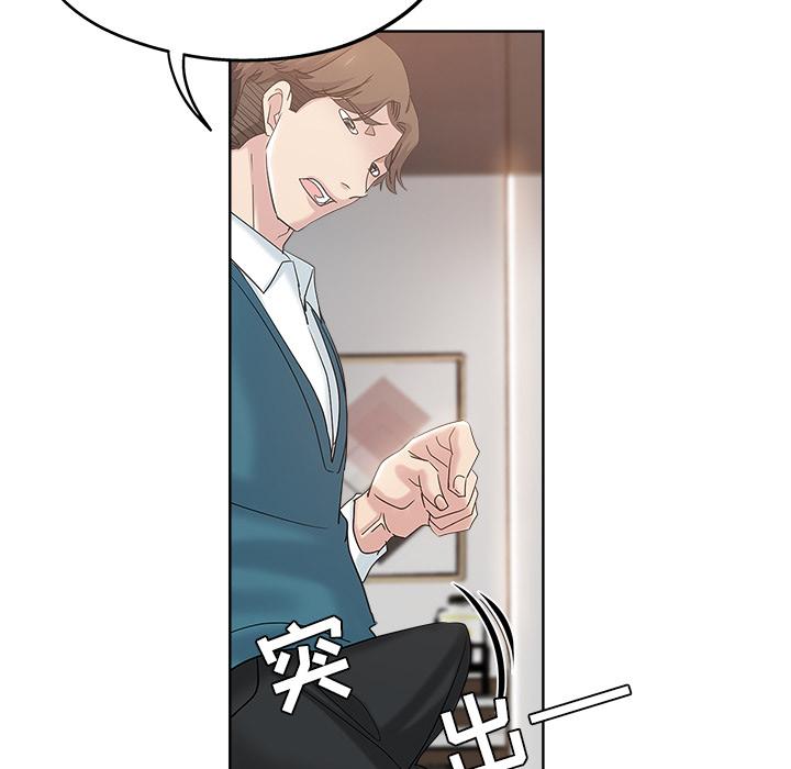 第 2 话 - 第30.jpg页