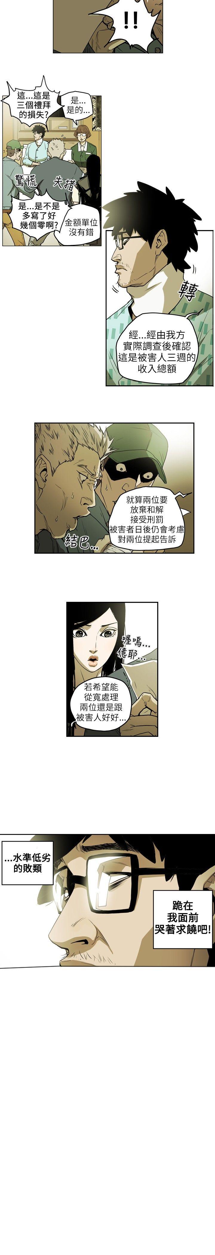 第 11 话 - 第6.jpg页