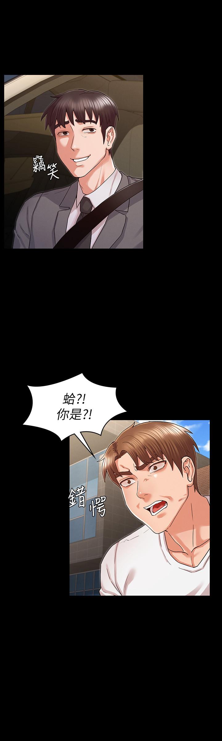 第 38 话 - 第2.jpg页