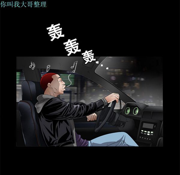 第 4 话 - 第71.jpg页