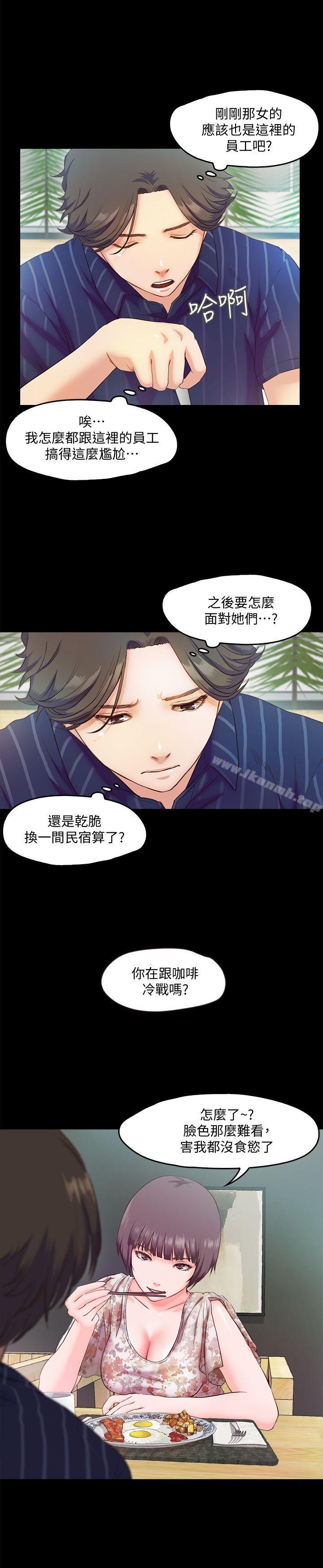 第5话-姐姐难以抵挡的诱惑 - 第18.jpg页