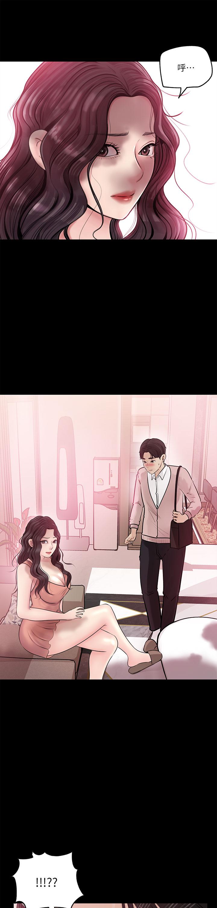 第8話-老師，你下面怎麼硬了 - 第28.jpg页