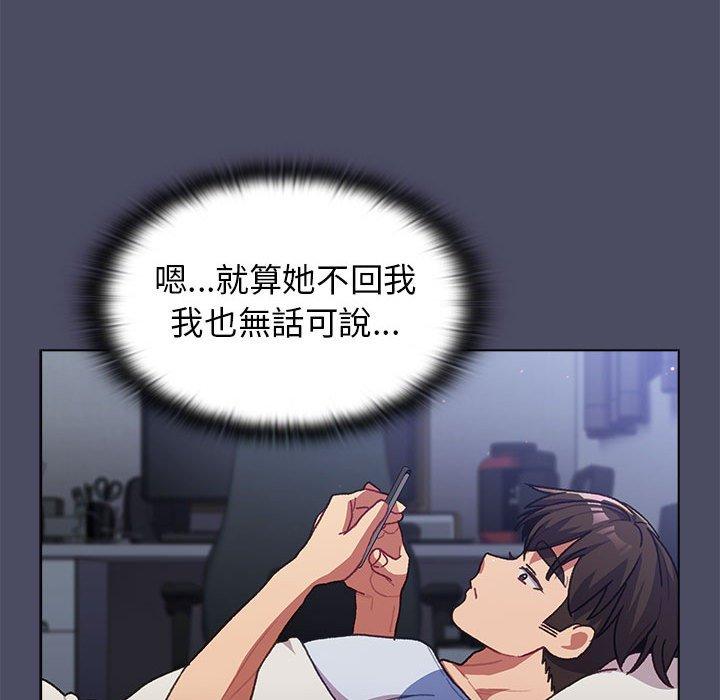 第39话 - 第65.jpg页
