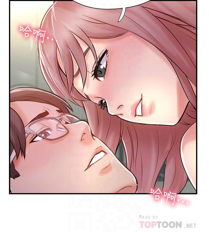 第30話-年輕又淫蕩的小姑娘們 - 第4.jpg页