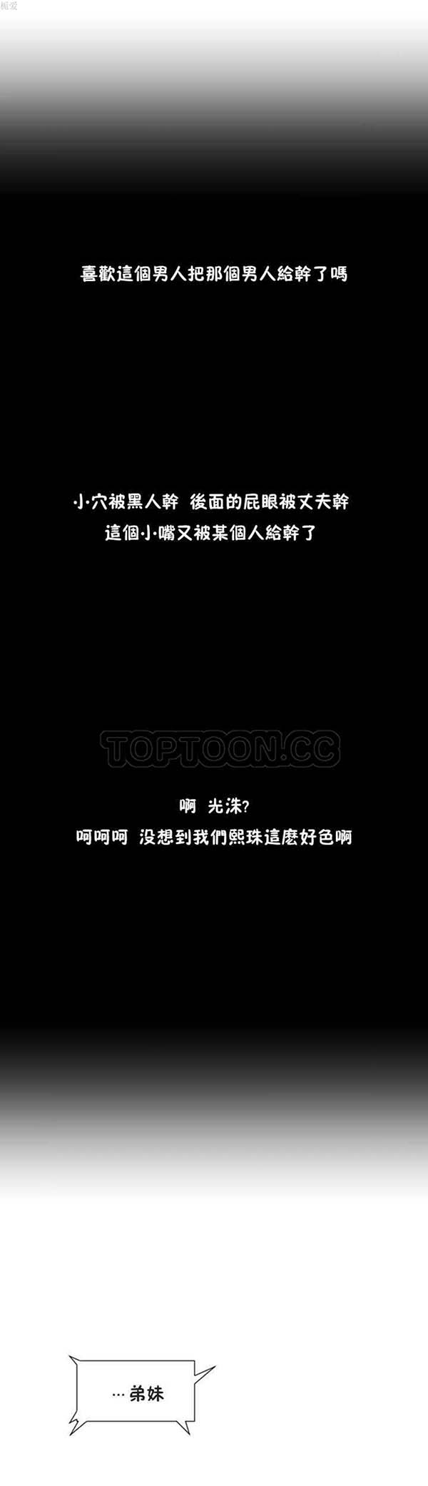 第 30 话 - 第7.jpg页