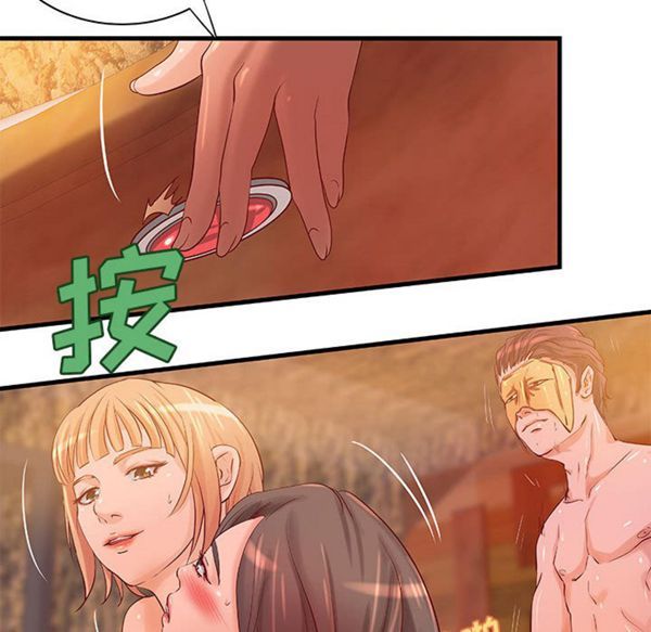 第 16 话 - 第16.jpg页