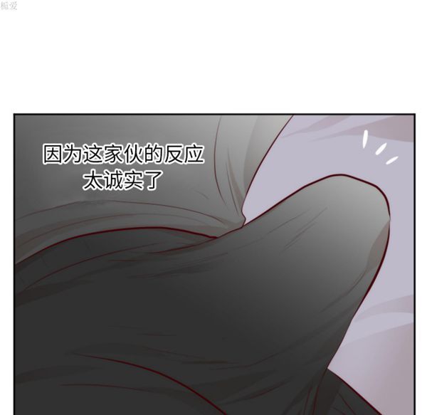 第 18 话 - 第12.jpg页