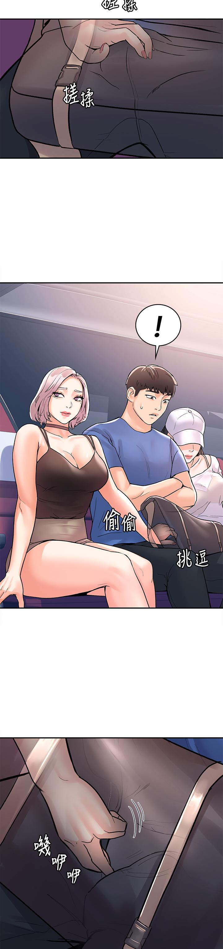 第69話-在遊覽車裡偷摸 - 第34.jpg页