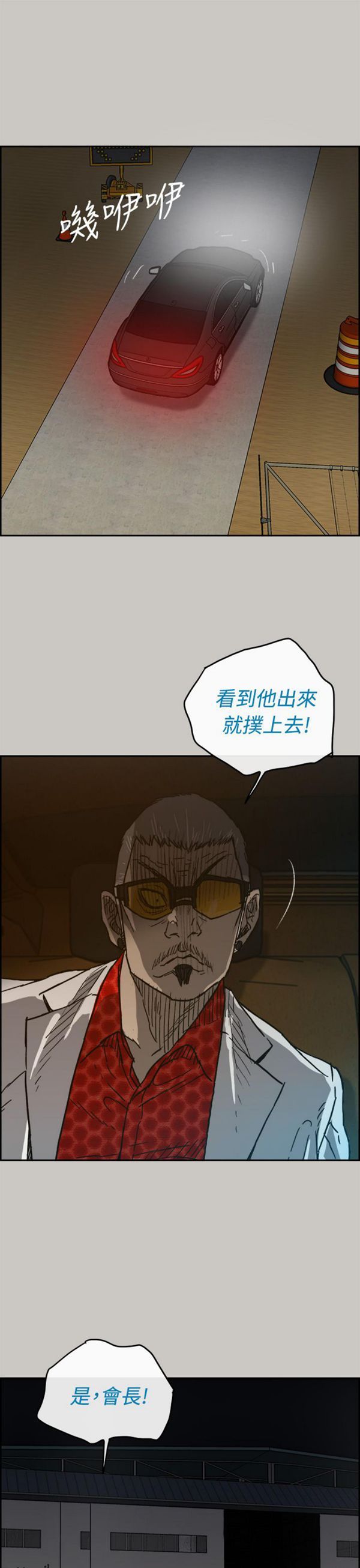 第 45 话 - 第33.jpg页