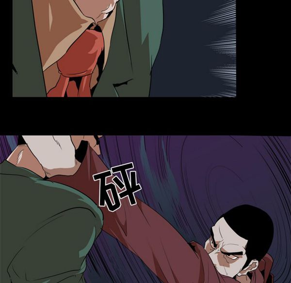 第 41 话 - 第78.jpg页