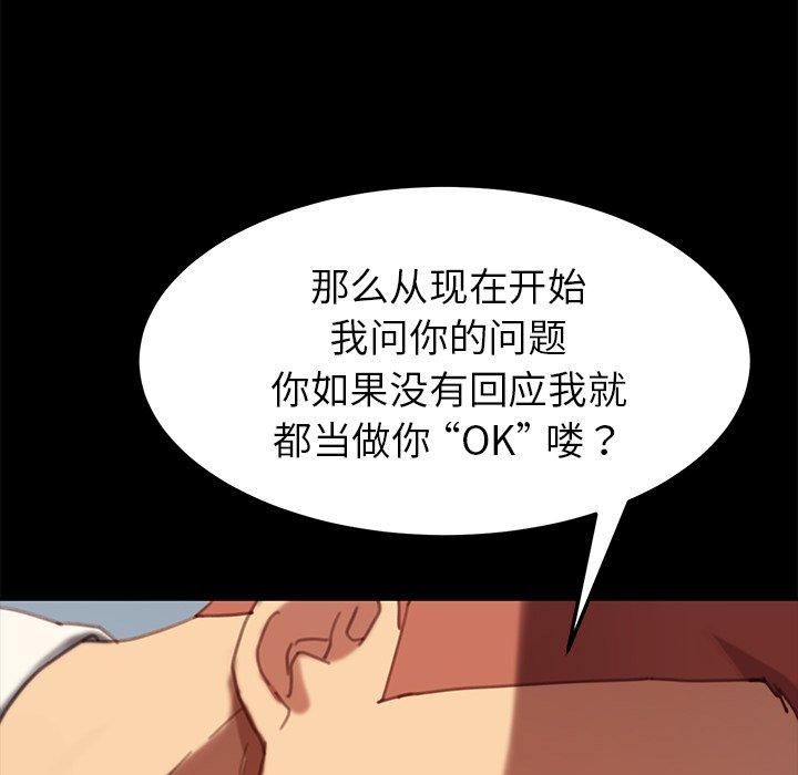 第28话 - 第158.jpg页