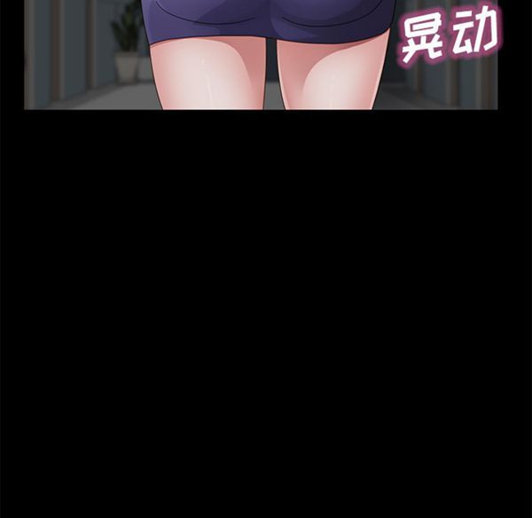 第 29 话 - 第70.jpg页