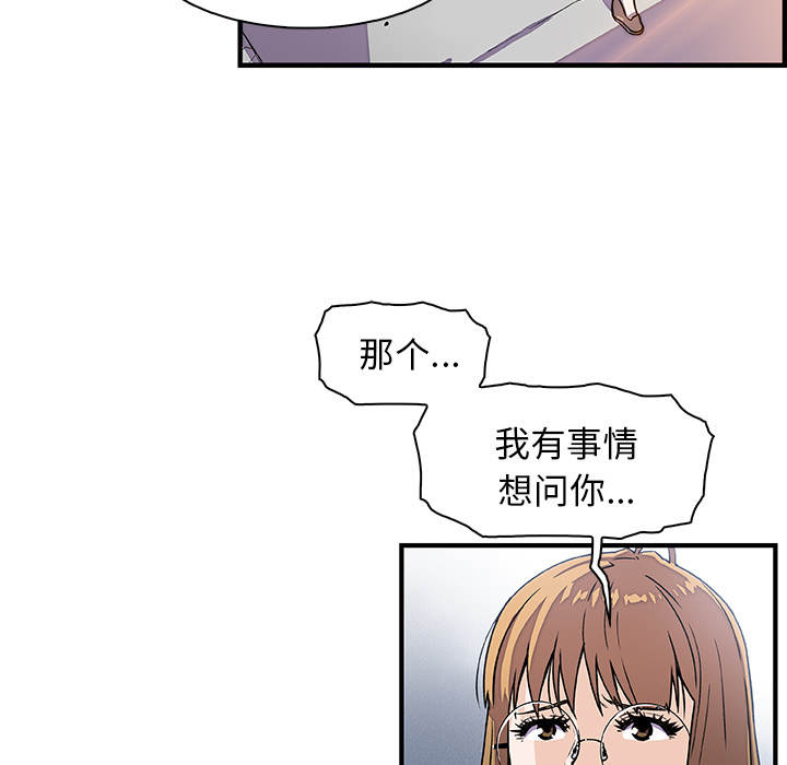 第19章 - 第71.jpg页