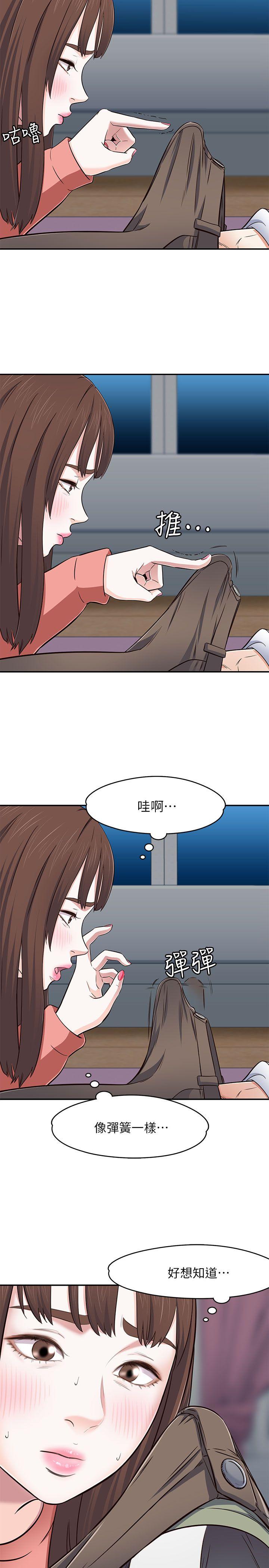 第 66 话 - 第26.jpg页