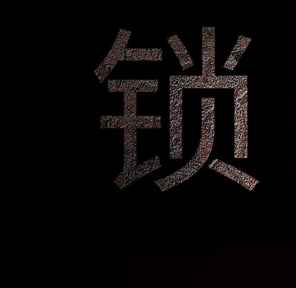 第 42 话 - 第143.jpg页