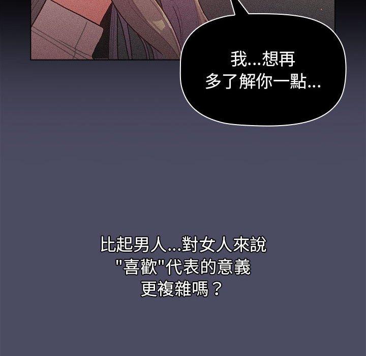 第39话 - 第48.jpg页