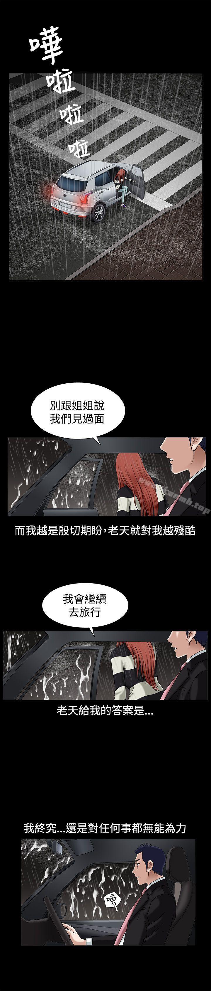 第15話 - 第6.jpg页
