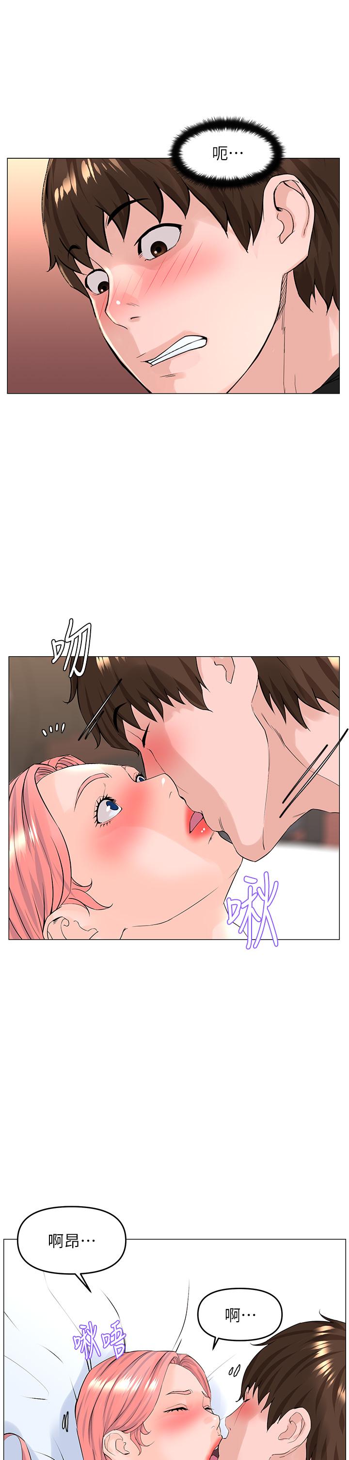 第47話-夏琳的高潮初體驗 - 第13.jpg页