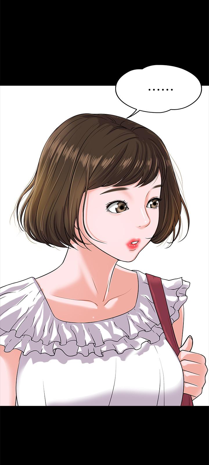 第10話-陳教授，你口袋裡的是... - 第19.jpg页