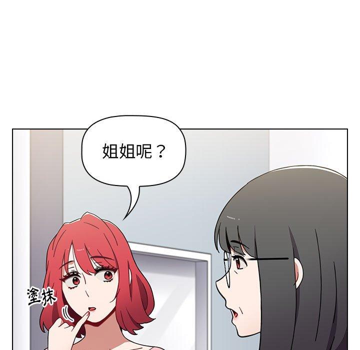 第18话 - 第61.jpg页