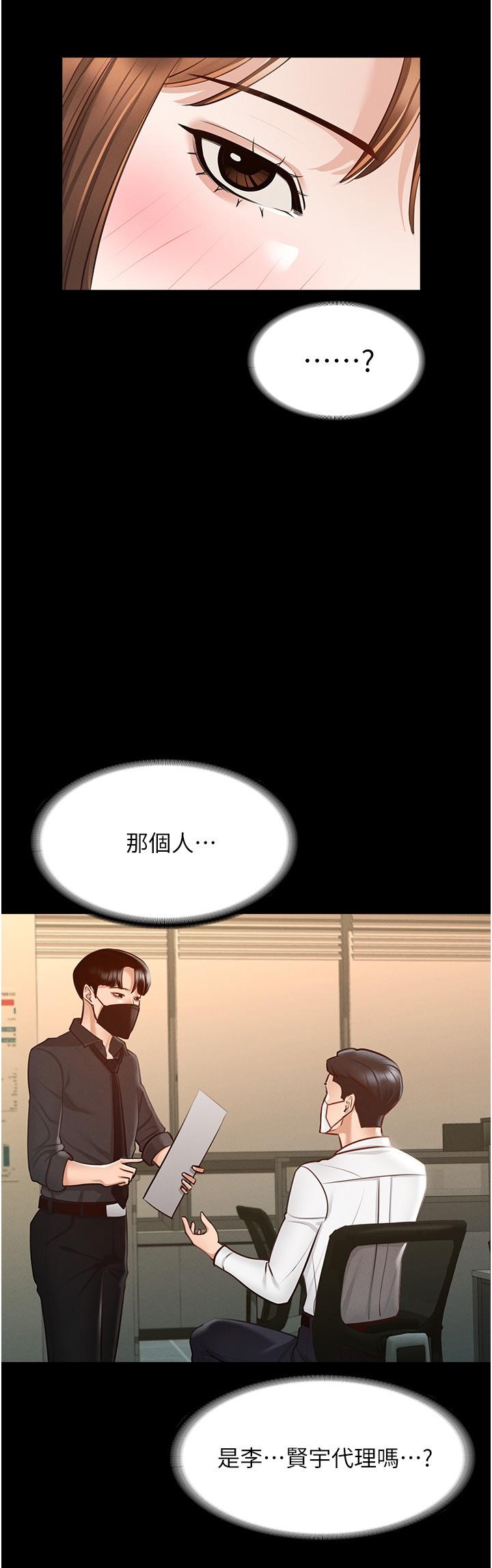 第10話-快來幫我滅火 - 第27.jpg页
