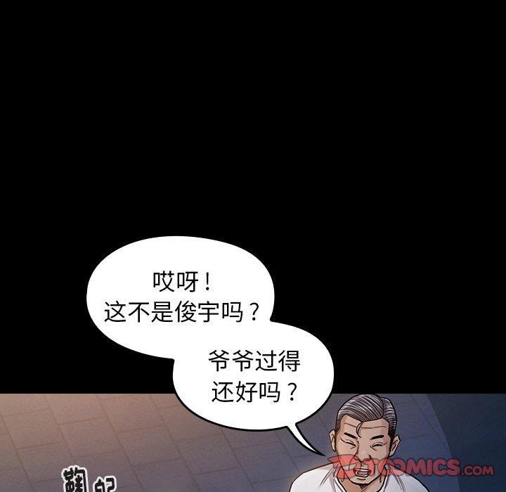 第6话 - 第45.jpg页