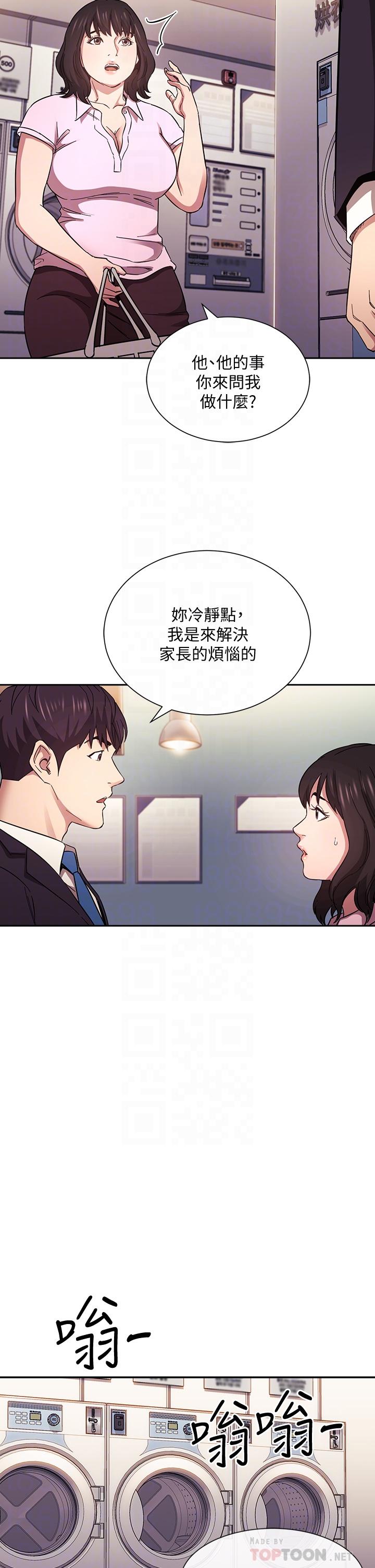 第60話-皮拉提斯鍛練出的淫蕩身軀 - 第16.jpg页