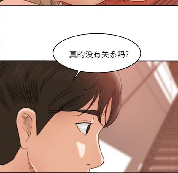 第 11 话 - 第51.jpg页
