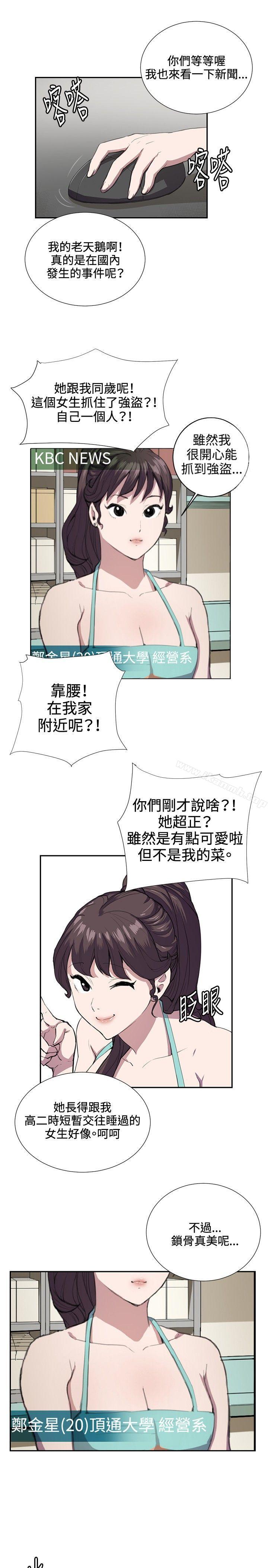 第42話 - 第4.jpg页