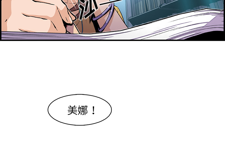 第34章 - 第2.jpg页