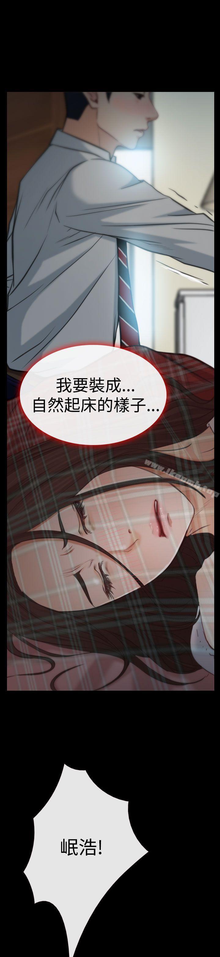 第8話 - 第34.jpg页