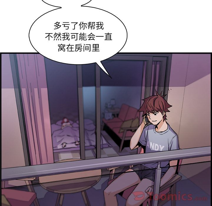第55话 - 第89.jpg页